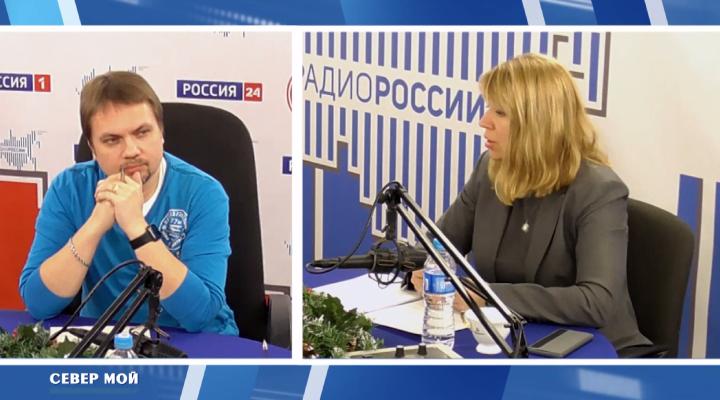 &quot;Север мой&quot;
